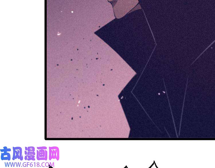 诸界末日在线第82话 杀人鬼