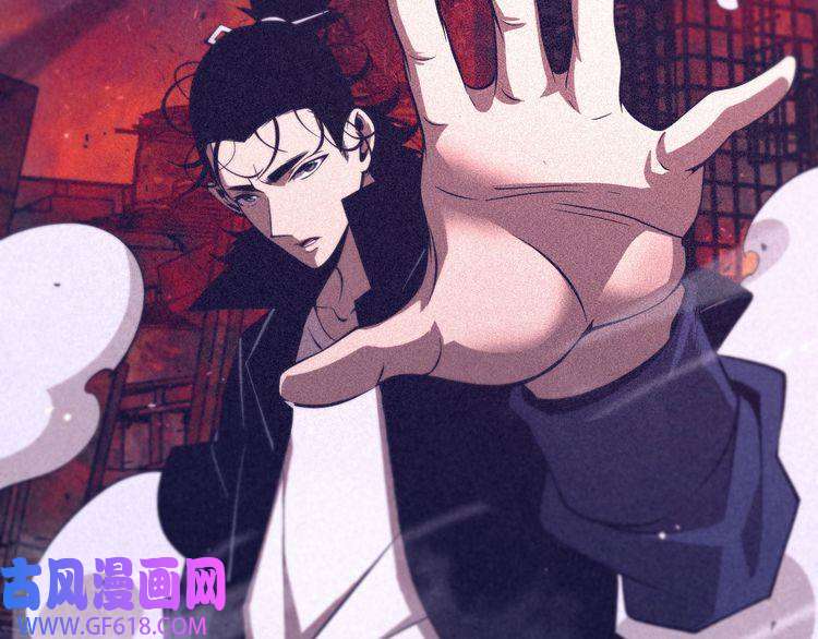 诸界末日在线第82话 杀人鬼