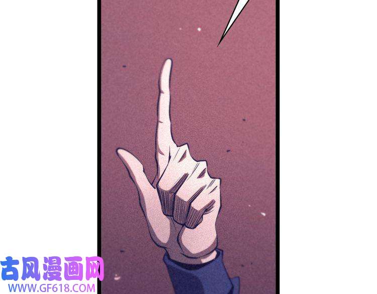 诸界末日在线第82话 杀人鬼
