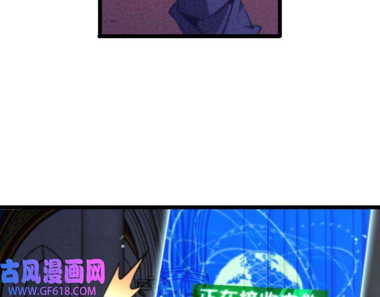 诸界末日在线第82话 杀人鬼
