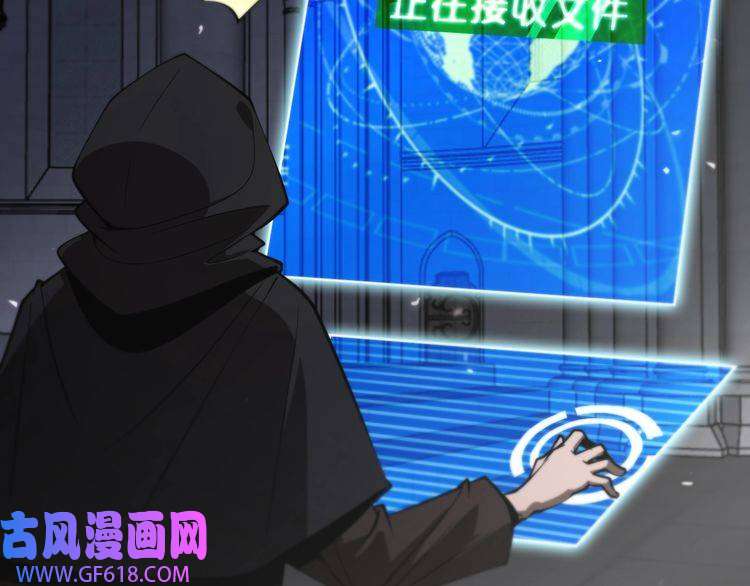 诸界末日在线第82话 杀人鬼