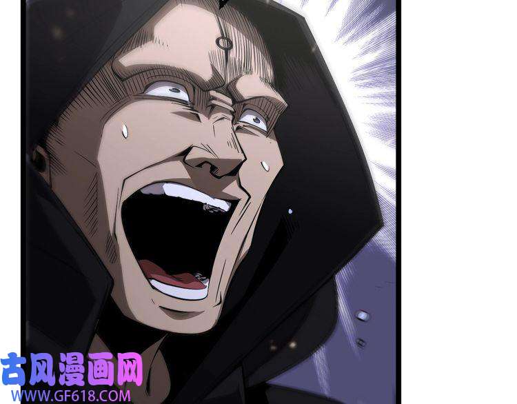 诸界末日在线第82话 杀人鬼