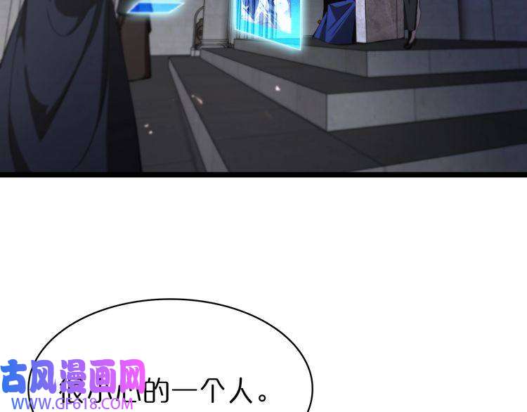 诸界末日在线第82话 杀人鬼