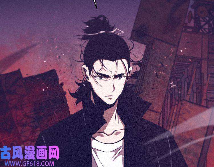 诸界末日在线第82话 杀人鬼