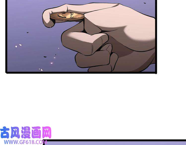 诸界末日在线第82话 杀人鬼