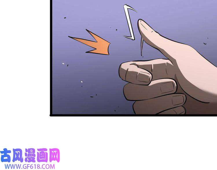 诸界末日在线第82话 杀人鬼