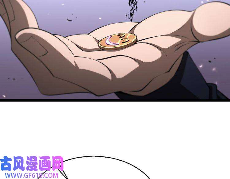 诸界末日在线第82话 杀人鬼