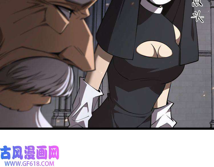 诸界末日在线第82话 杀人鬼