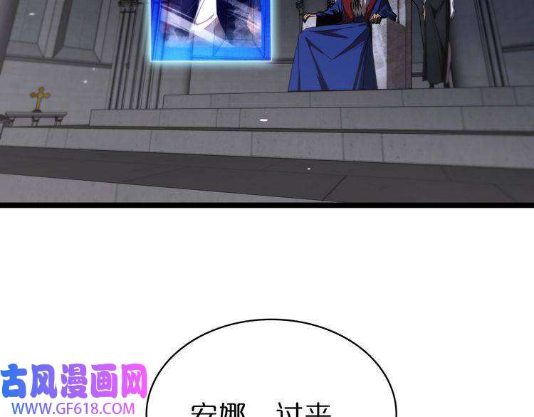 诸界末日在线第82话 杀人鬼