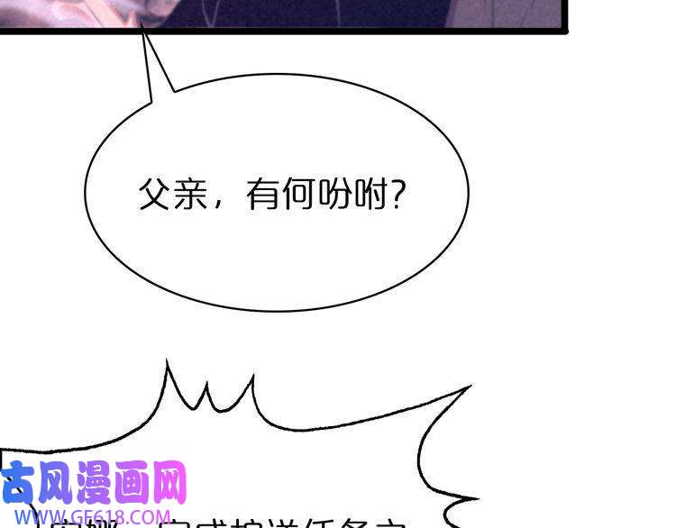 诸界末日在线第82话 杀人鬼