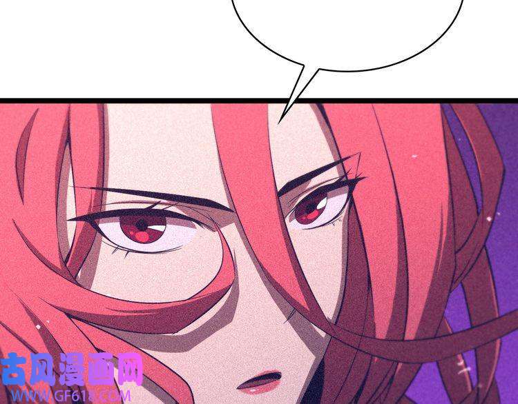 诸界末日在线第82话 杀人鬼