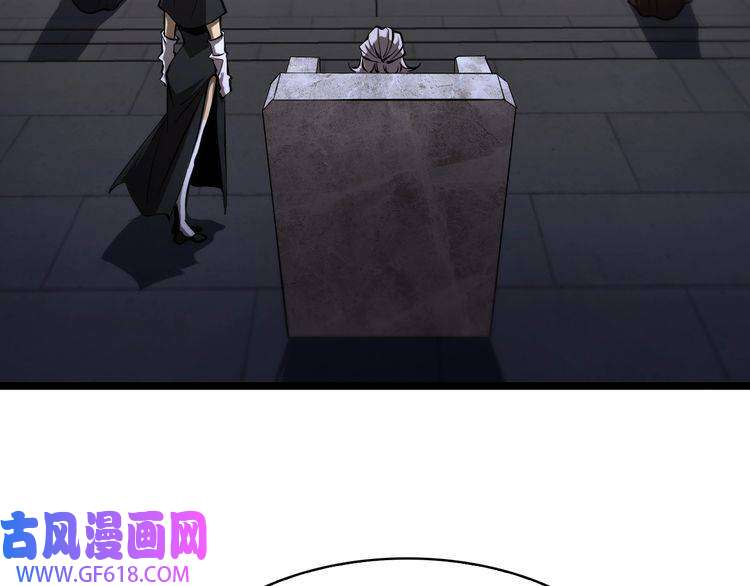 诸界末日在线第82话 杀人鬼
