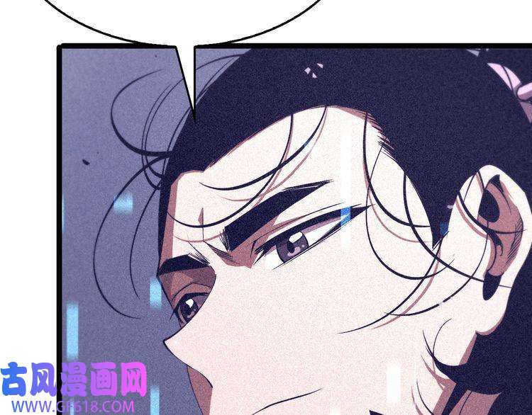 诸界末日在线第82话 杀人鬼