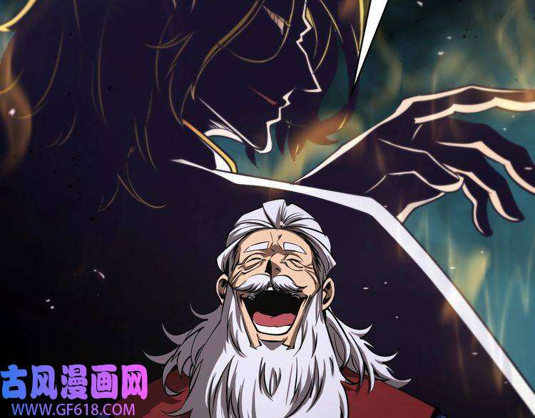 诸界末日在线第82话 杀人鬼
