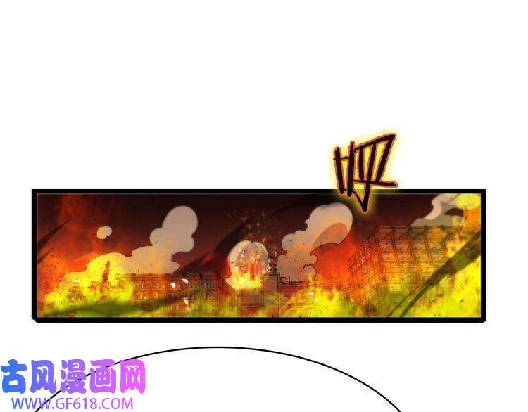 诸界末日在线第82话 杀人鬼