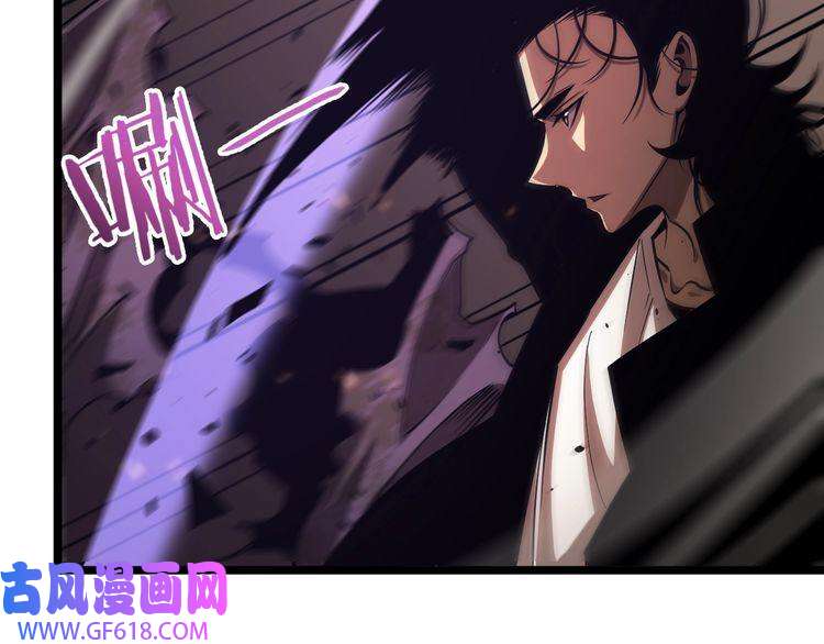 诸界末日在线第82话 杀人鬼