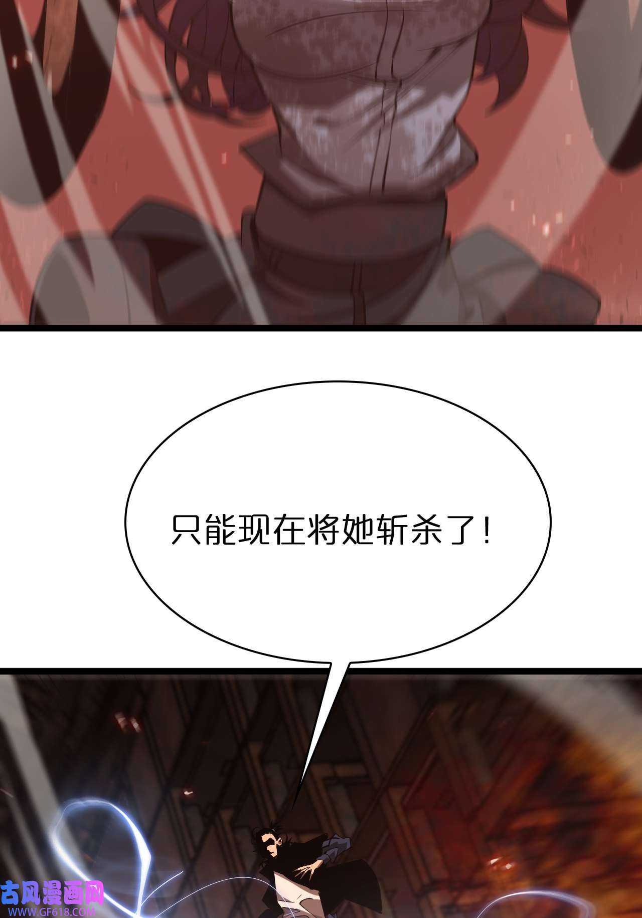 诸界末日在线第83话 灾难蔓延