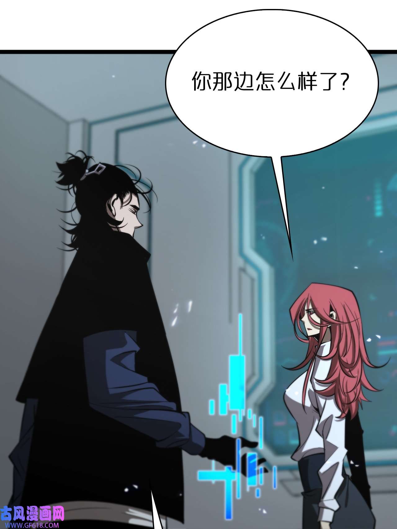 诸界末日在线第83话 灾难蔓延