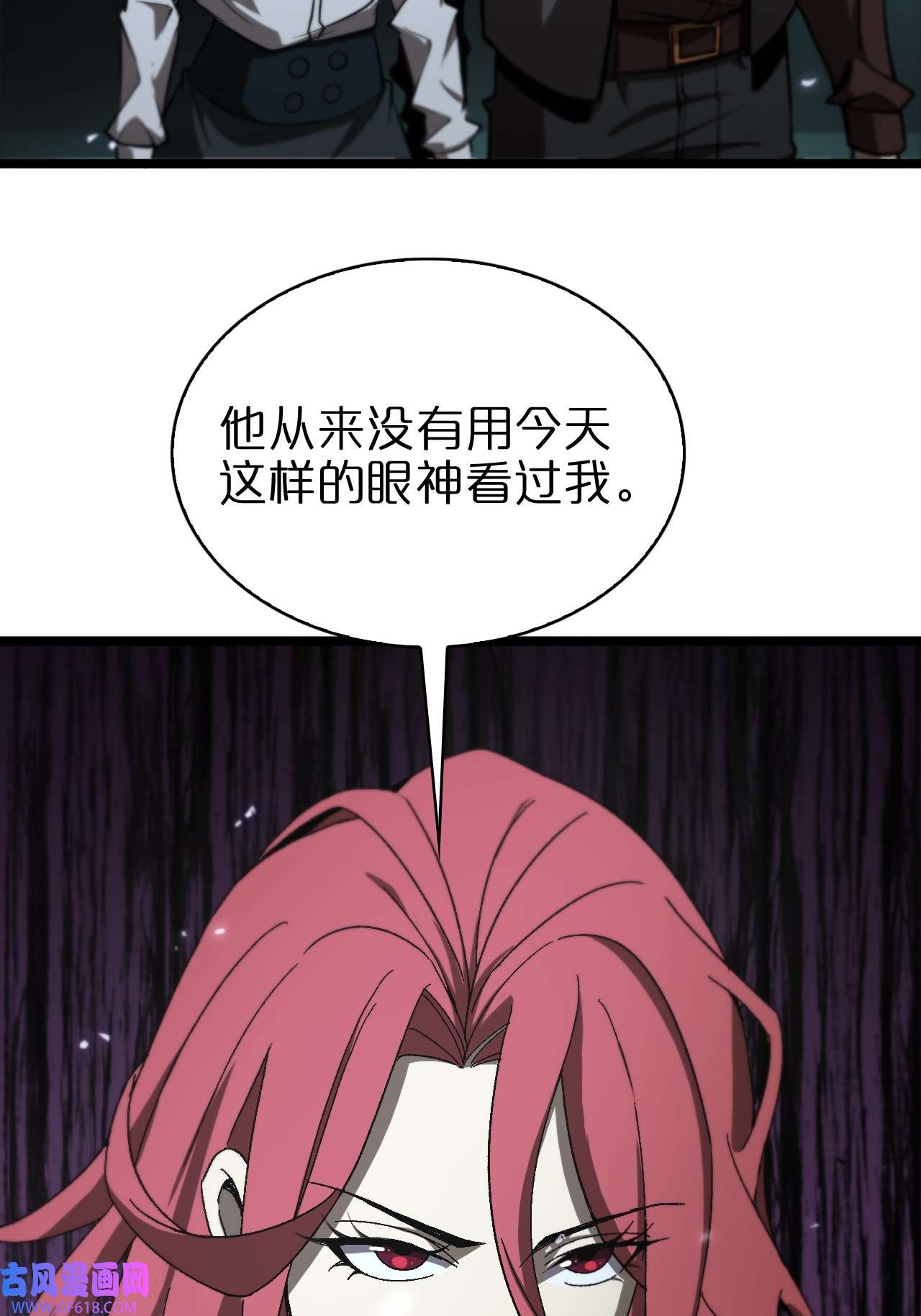 诸界末日在线第83话 灾难蔓延