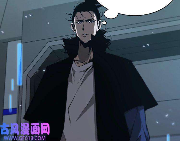 诸界末日在线第84话 痛苦