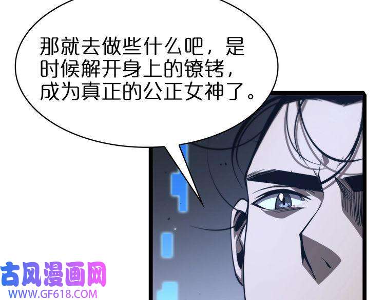 诸界末日在线第84话 痛苦