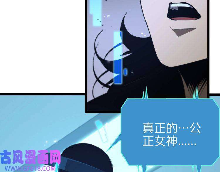 诸界末日在线第84话 痛苦
