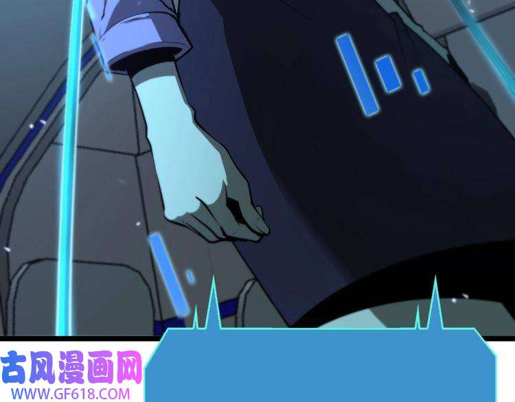 诸界末日在线第84话 痛苦