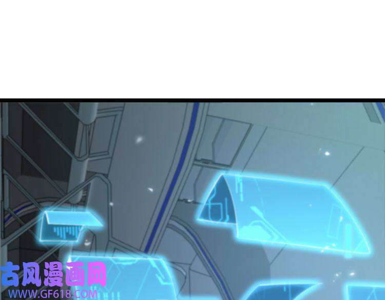 诸界末日在线第84话 痛苦