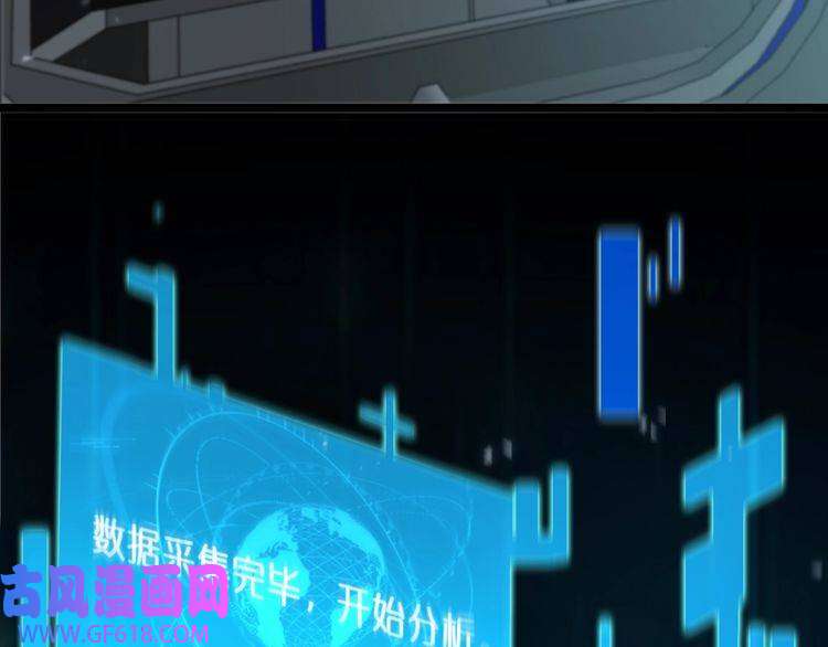 诸界末日在线第84话 痛苦