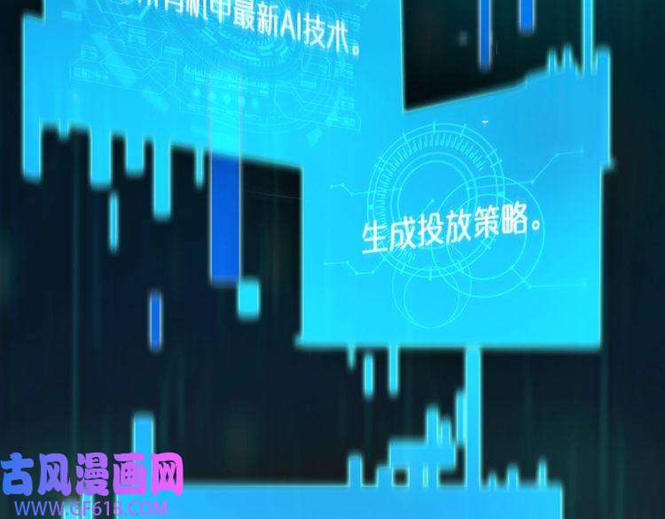 诸界末日在线第84话 痛苦