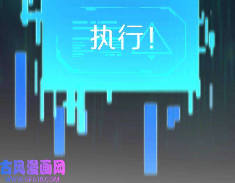 诸界末日在线第84话 痛苦