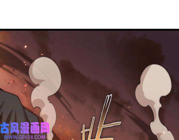 诸界末日在线第84话 痛苦