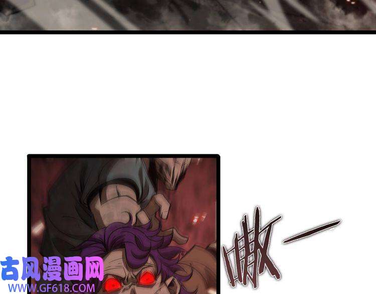 诸界末日在线第84话 痛苦