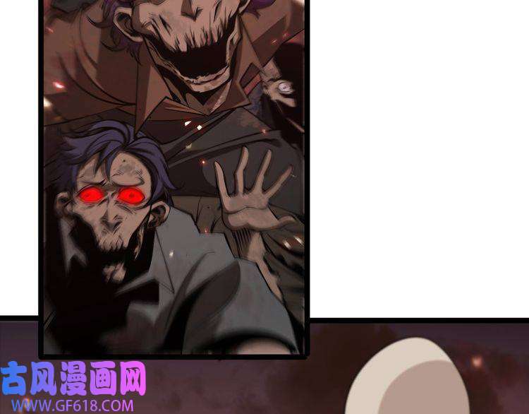 诸界末日在线第84话 痛苦
