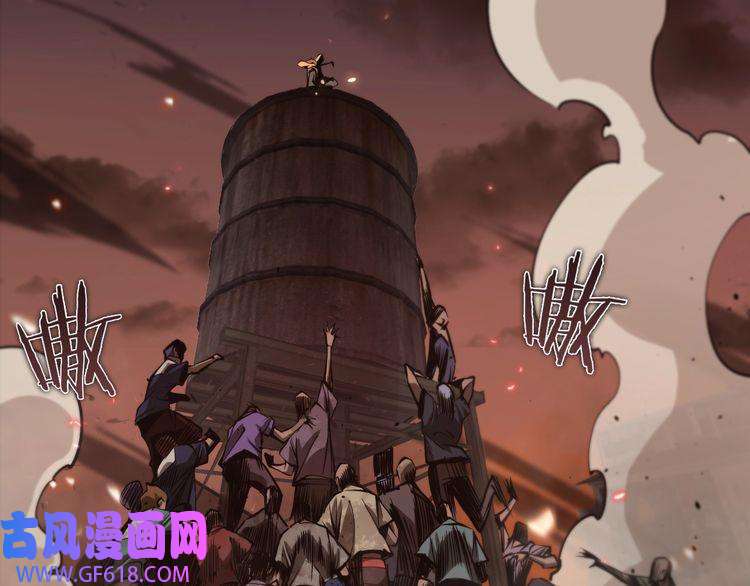 诸界末日在线第84话 痛苦