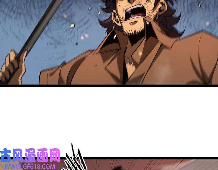 诸界末日在线第84话 痛苦