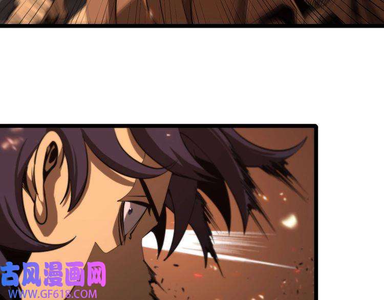 诸界末日在线第84话 痛苦