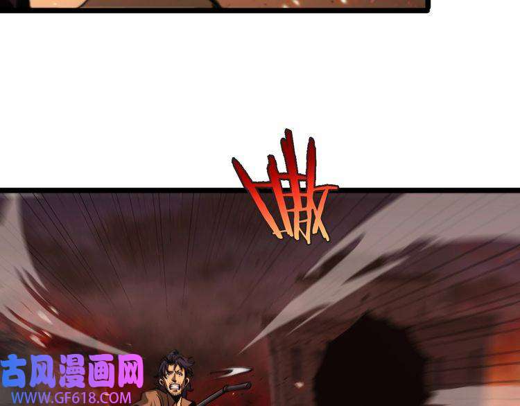 诸界末日在线第84话 痛苦