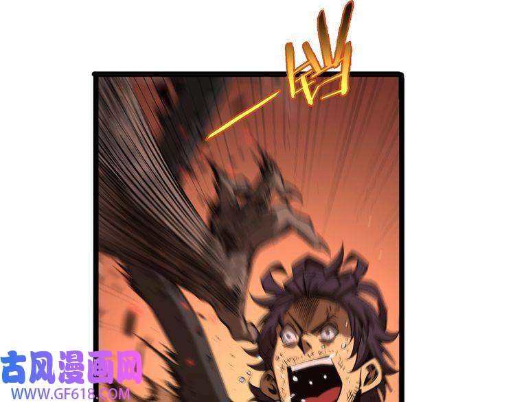 诸界末日在线第84话 痛苦