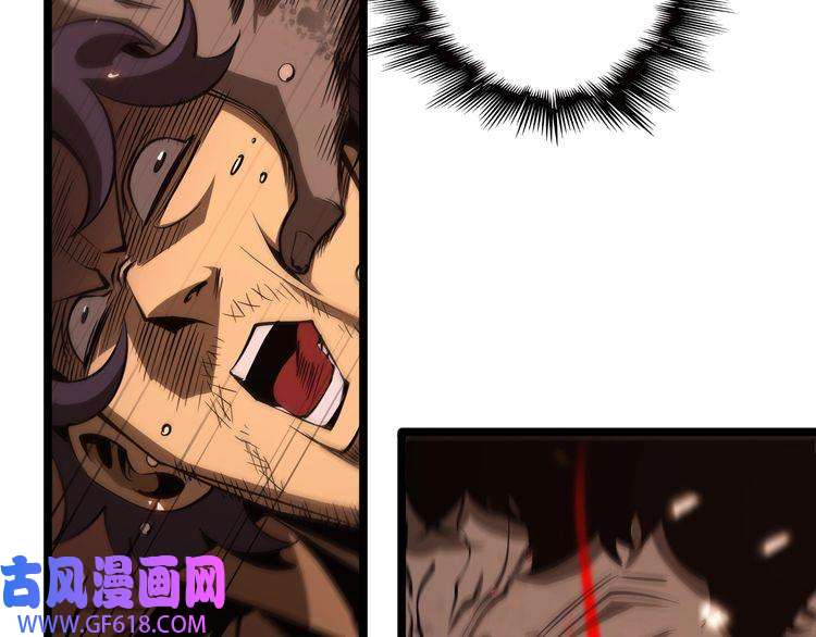 诸界末日在线第84话 痛苦