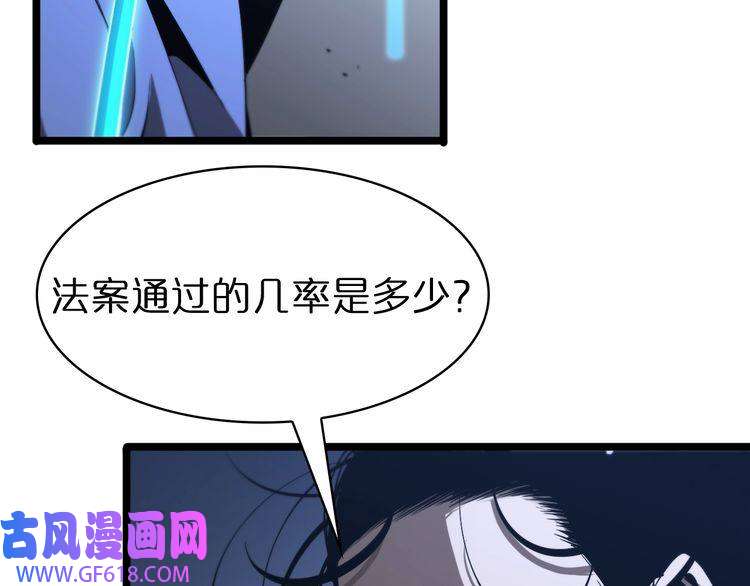 诸界末日在线第84话 痛苦