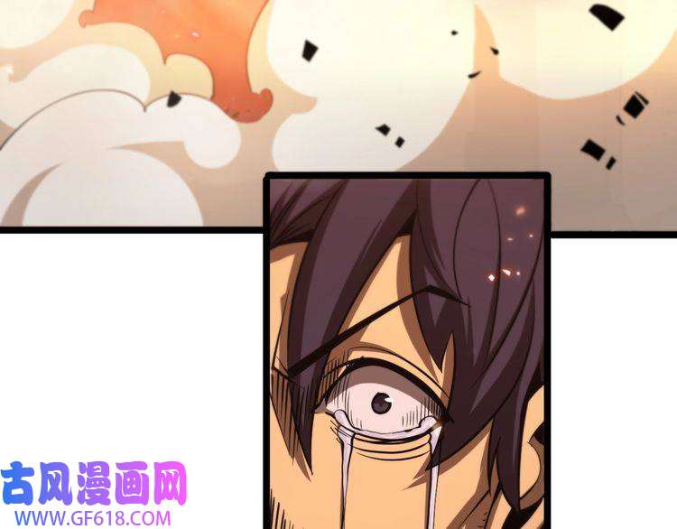 诸界末日在线第84话 痛苦