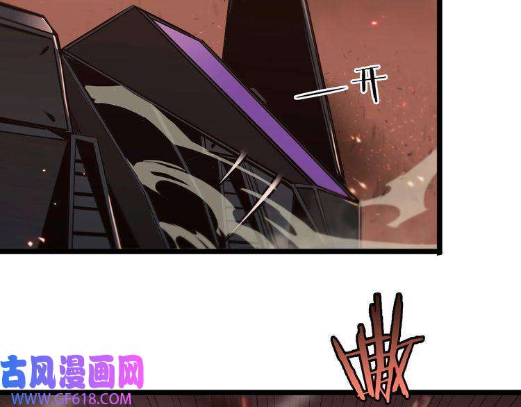 诸界末日在线第84话 痛苦