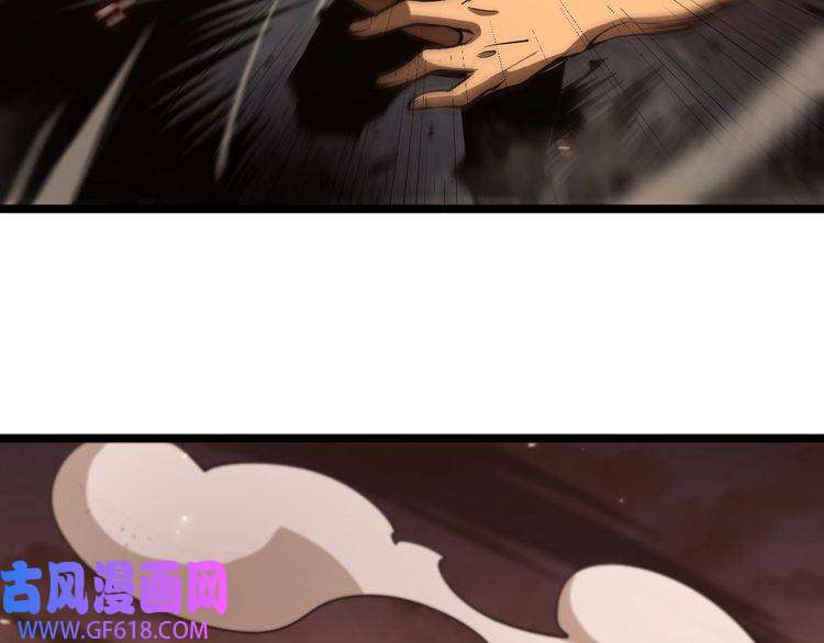 诸界末日在线第84话 痛苦