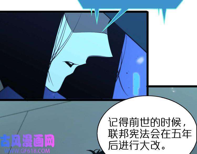 诸界末日在线第84话 痛苦