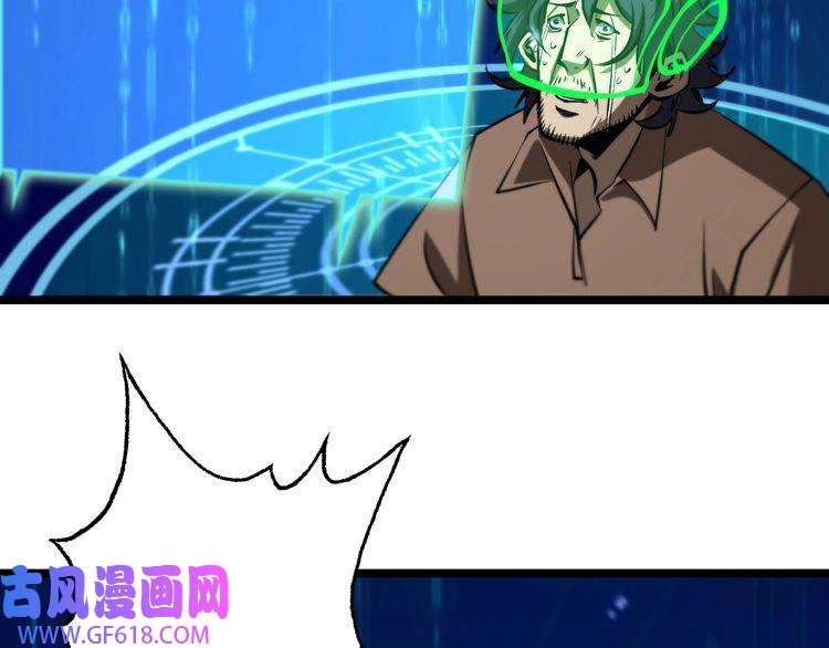 诸界末日在线第84话 痛苦