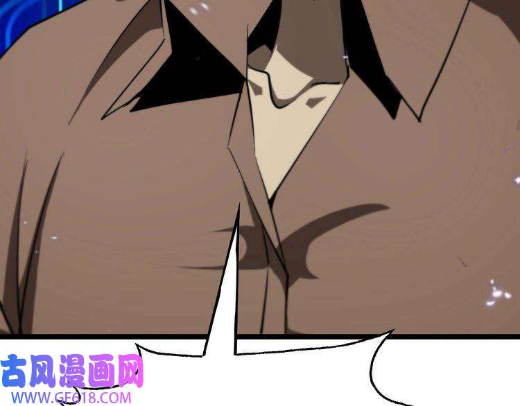 诸界末日在线第84话 痛苦