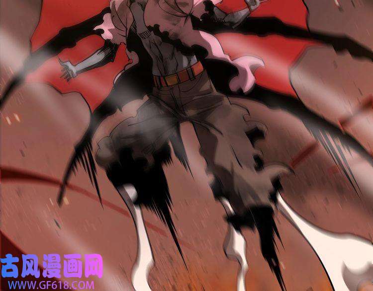 诸界末日在线第85话 杀神降世