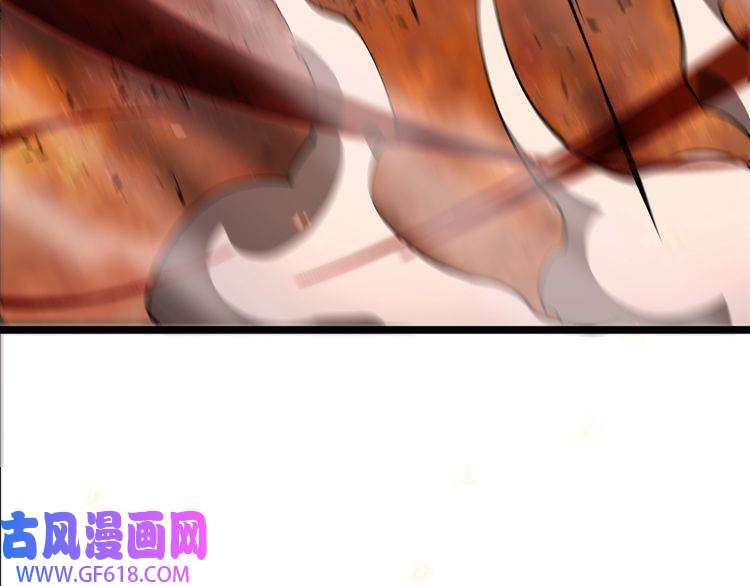 诸界末日在线第85话 杀神降世