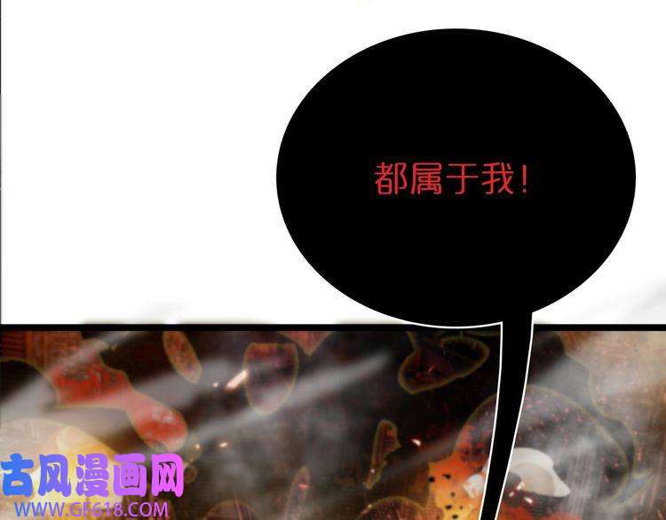 诸界末日在线第85话 杀神降世